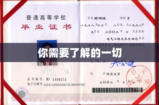 信丰你需要了解的一切